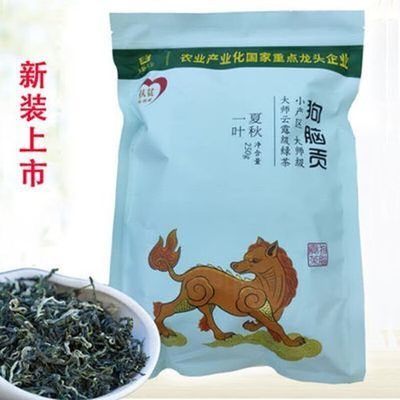 oimg2024新茶湖南郴州特产资兴狗脑贡茶250g狗脑贡夏秋 250g