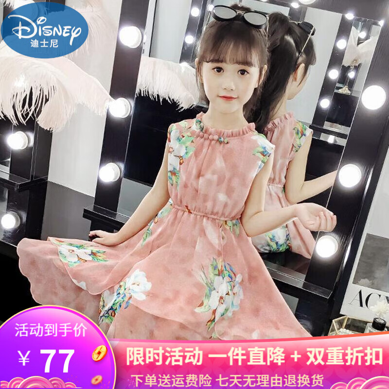 迪士尼（Disney）童裝新品清涼夏裝女童連衣裙兒童小女孩3-6-12歲裙子公主仙女裙 排扣雪紡裙 粉色 130 建議身高115-1250CM