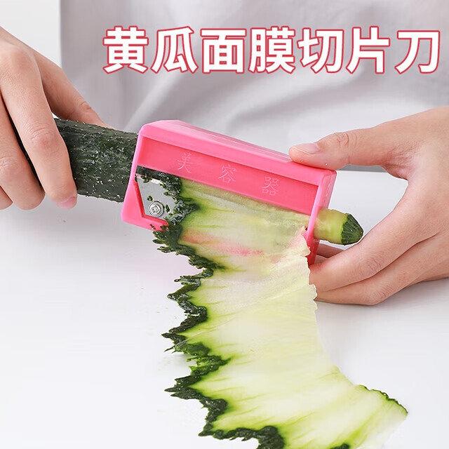 日禾盛唐美容工具黄瓜超薄切片器超薄敷脸面膜大青瓜卷笔刀造型薄片削皮器 粉红色笔卷式1个 1支