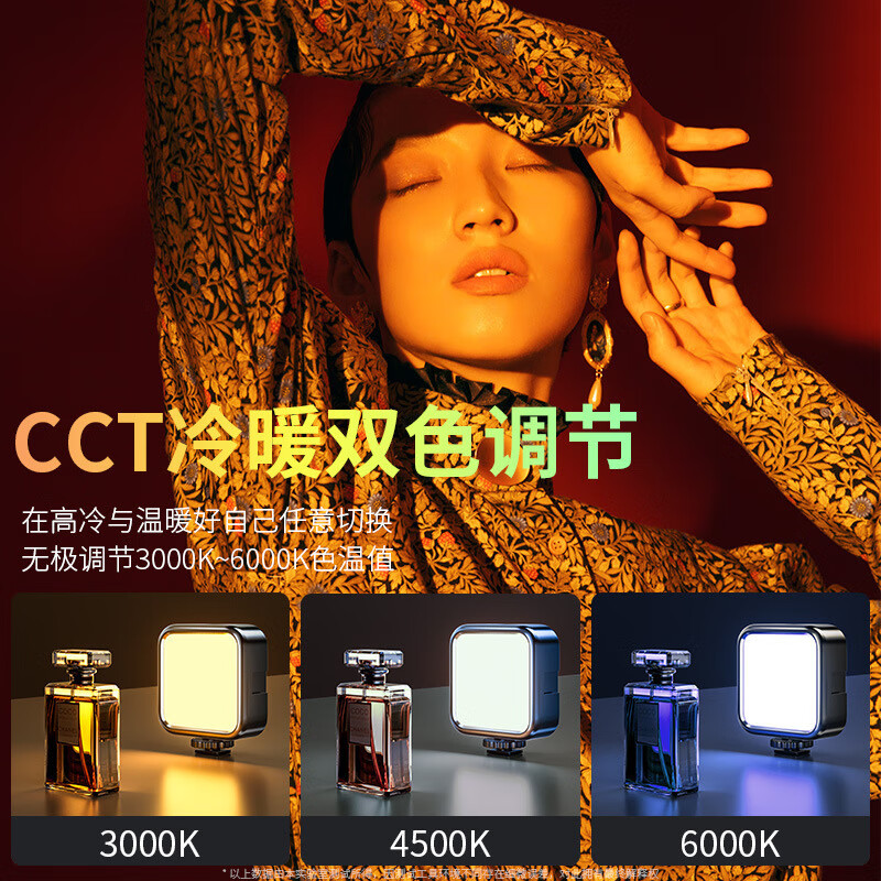 【严选】手机自拍补光灯迷你便携式单反相机拍照拍视频美颜led口 【白光标配款】补光灯