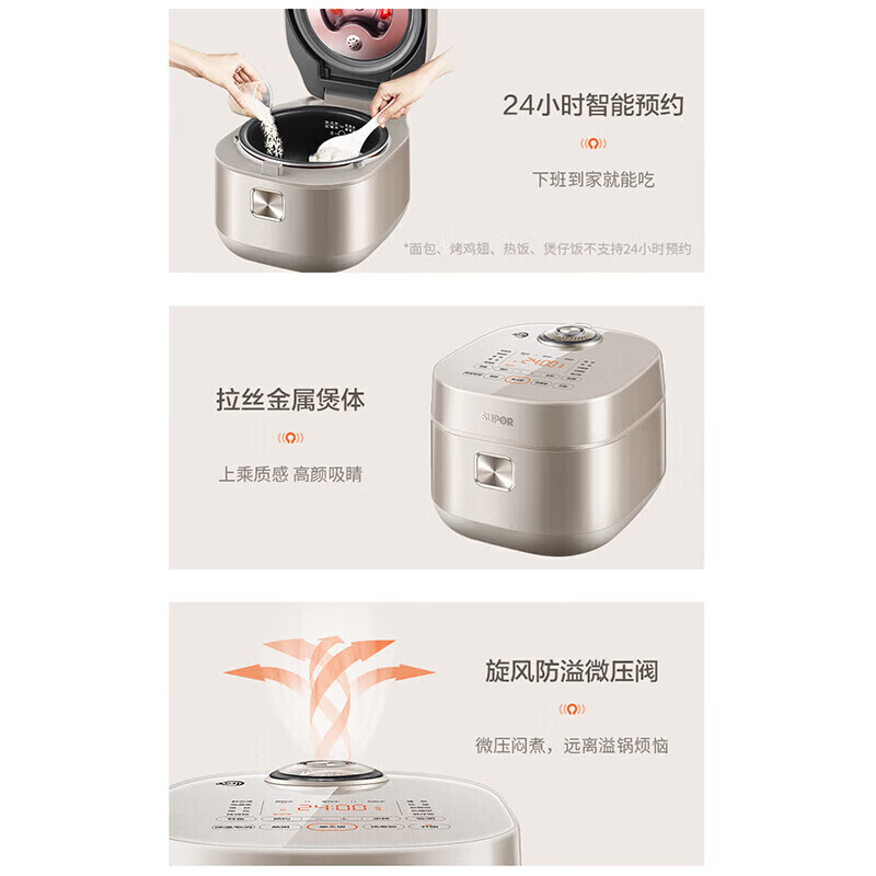 商品图片