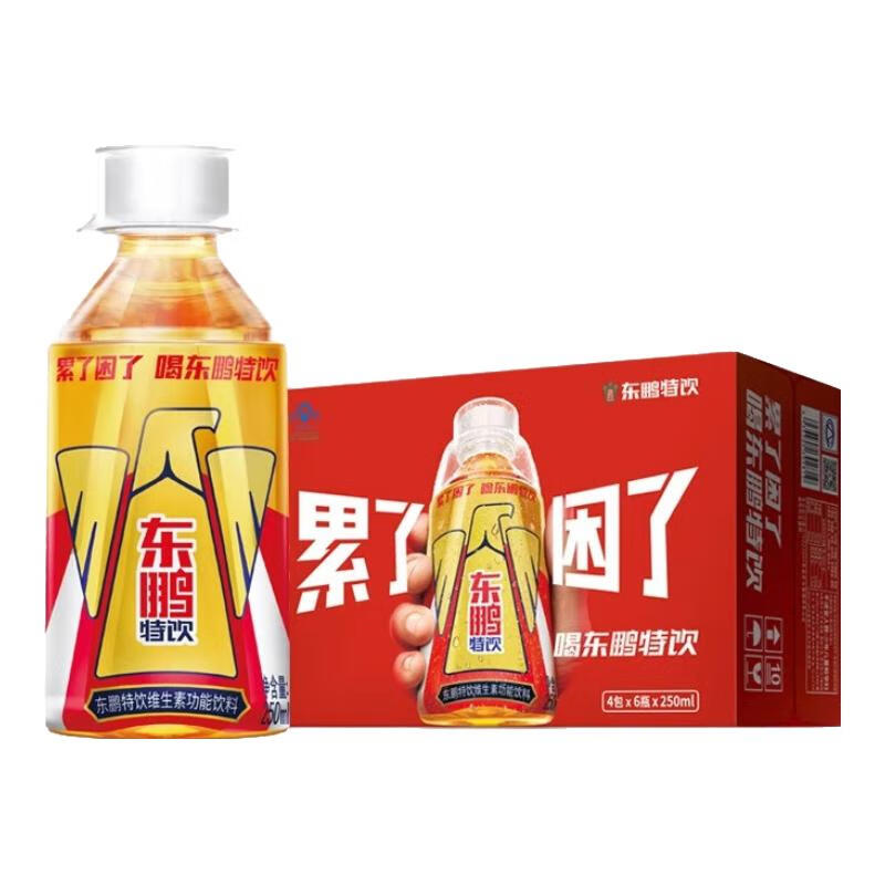 东鹏特饮东鹏特饮维生素功能性饮料250ml*24瓶整箱运动健身能量饮料 【250ml*24】东鹏特饮