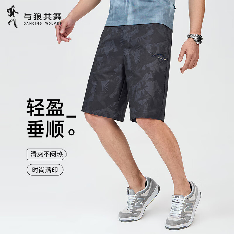 与狼共舞 【国潮满印】夏质感暗纹满印宽松透气休闲短裤男 102深蓝 34 
