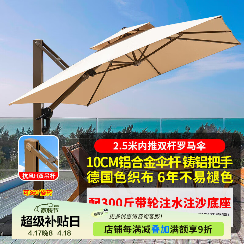 ����������ɡ����ɡͥԺɡ����ɡ��԰̫����ɡ̫���ܴ���˫������ɡ 2.5����300��ˮ��