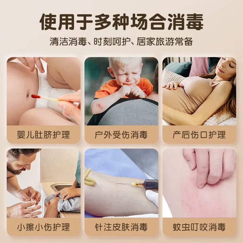配图2