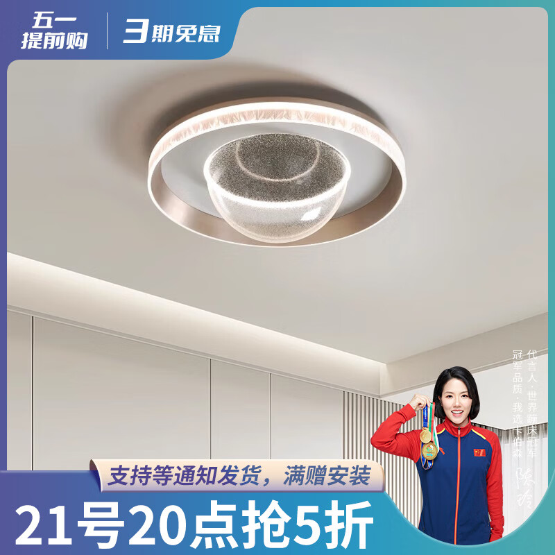 ����ɭ���ʦ��������������ȫ���׻��۶�ͯ������ʽ�������鷿��� ���Ľ�-ֱ��40CM���޼���