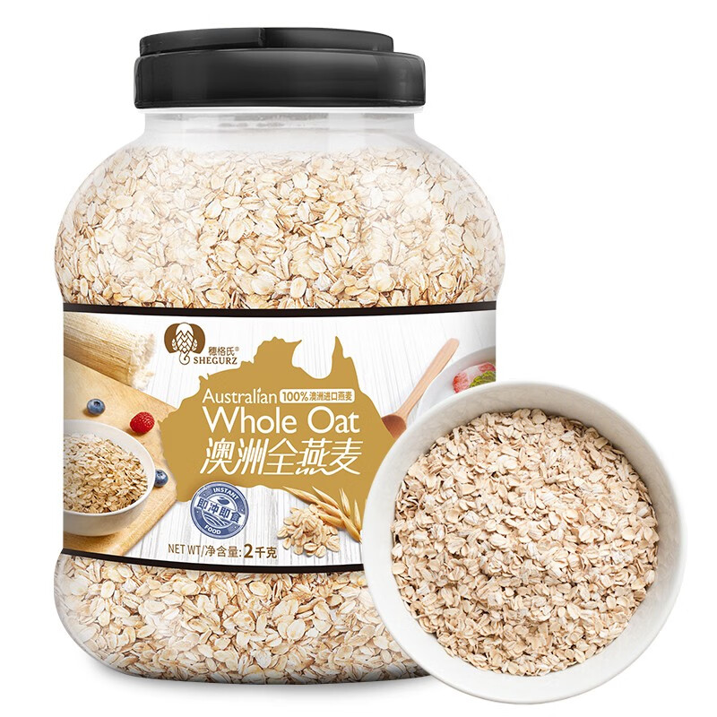 穗格氏（SHEGURZ）新式食膳谷物礼盒中老年营养品即食燕麦片黑芝麻粉年 [全家共享]澳洲全燕麦2kg*1罐