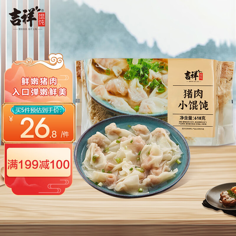 �����������С���618�� 90������ˮ�����̽��ӻ�����Ͱ��Ʒ