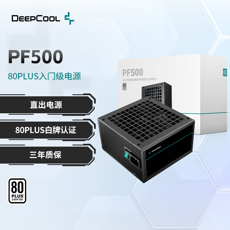 ݷDEEPCOOLPF400/500/600/700ƵԴ̨ʽԴ500W/PFCڲ/80PLUSƶ400WԴ PF500 ƶ500W