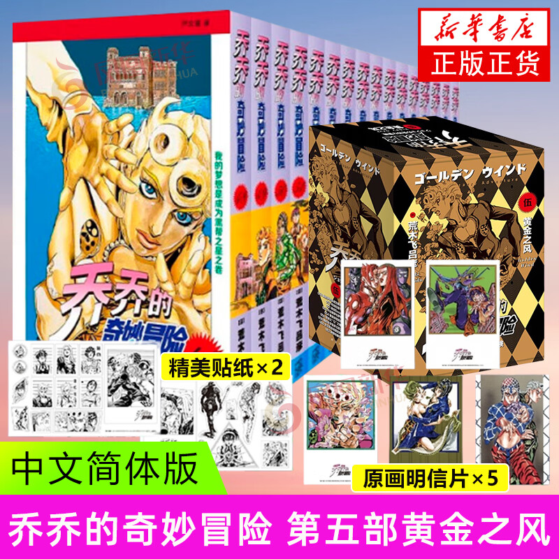 ��ľ������ ���ǵ�����ð������ȫ�� 1-63�� ��63�� ��1-6�� ��ѡ �������� 190Ԫ