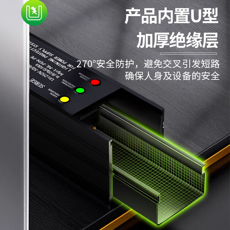 可来博电竞桌面PDU插座电脑桌搭电源净化滤波器插排/音响功放降噪抗干扰独控过载保护防雷防浪涌 滤波防雷+数显+6插口 独控过载/2.5米