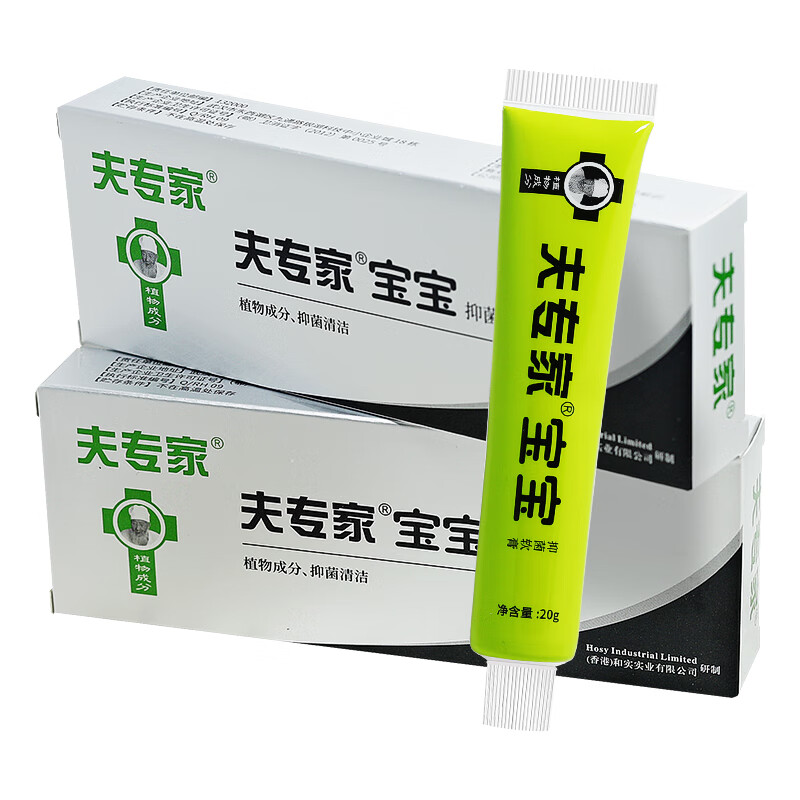 夫专家宝宝肤专家软膏夫专家婴幼儿童抑菌乳膏宝宝外用软膏婴幼儿童 宝宝肤专家软膏