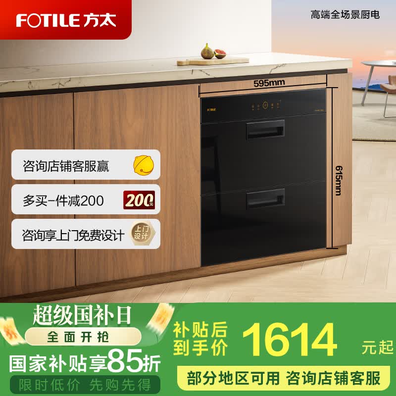 ��̫ ������ J45EX.I 100��