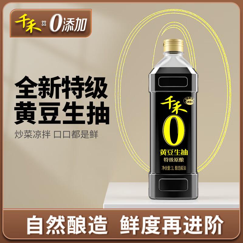 ǧ�� �ƶ����� 1L