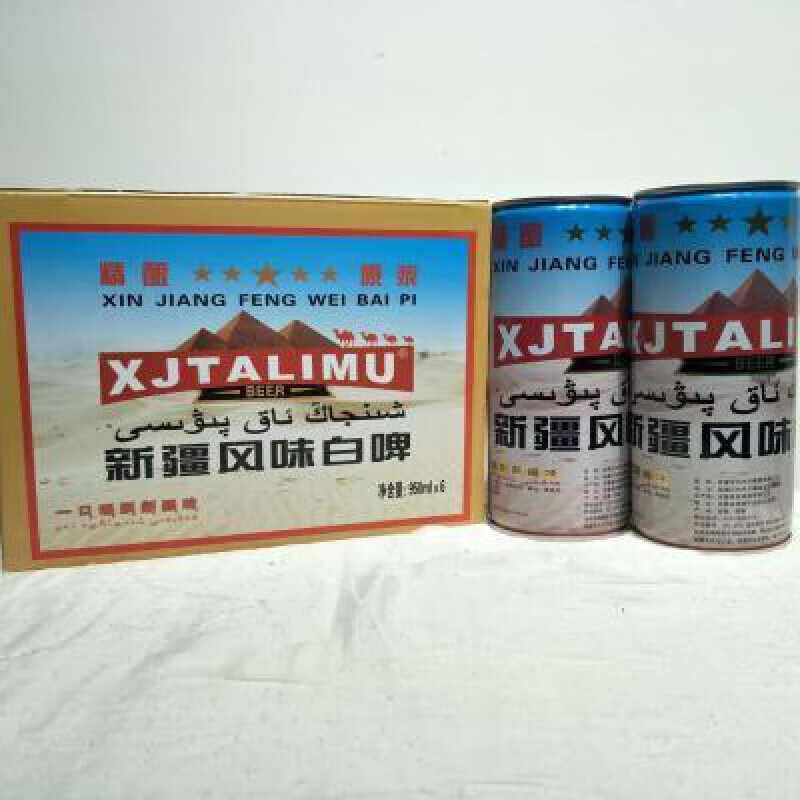 维霆新疆风味白啤talimu精酿原浆啤酒950ml*6罐 精酿啤酒 酵母