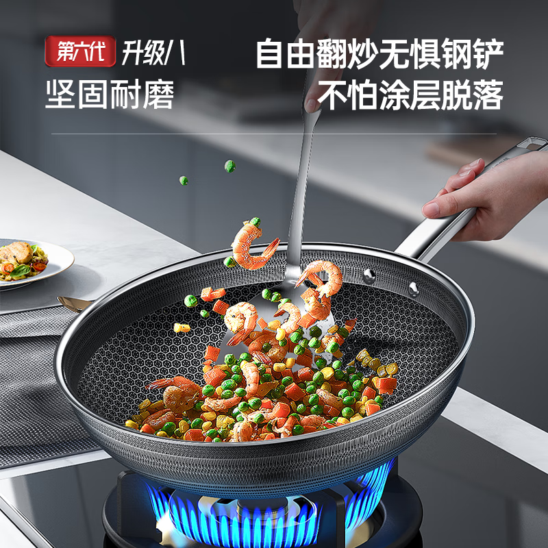 康巴赫第六代炒锅不粘锅抗菌不锈钢炒菜锅双蜂窝锅红点电磁炉燃气通用 【6代】国标I级不粘抗菌炒锅 34cm