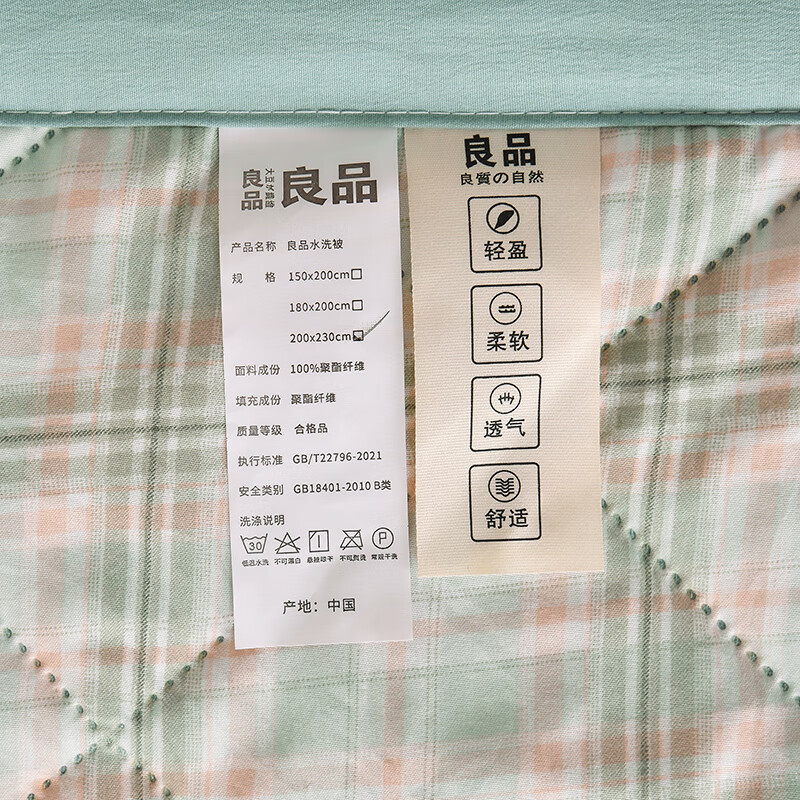 多兰诗(Duolanshi)夏凉被 可机洗小清新空调被宿舍单双人夏天薄被子 炫彩格绿 180*200cm