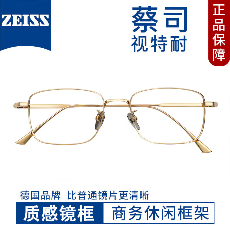 ����ʱ�м�Լ�����۾���Ů����������ܺϼ� Lex-��ɫ ��˾������1.61�����澵Ƭ0-600