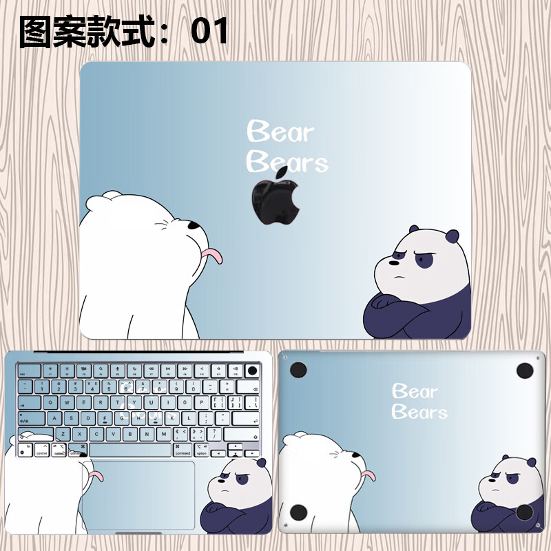 路曼顿13.6英寸MacBook Air M4/M3保护膜A3240/A3113苹果电脑贴纸笔记本外壳膜配件贴膜全套机身膜 图案款式：01 A面【上盖单面膜】