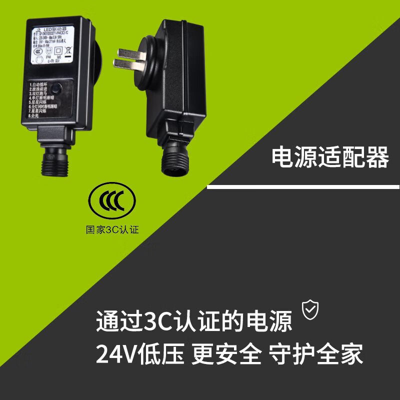 倍綠太陽(yáng)能戶(hù)外燈串滿(mǎn)天星防水庭院花園露營(yíng)圣誕氛圍LED燈帶掛樹(shù)彩燈 適配器所有燈串可插電具體咨詢(xún)