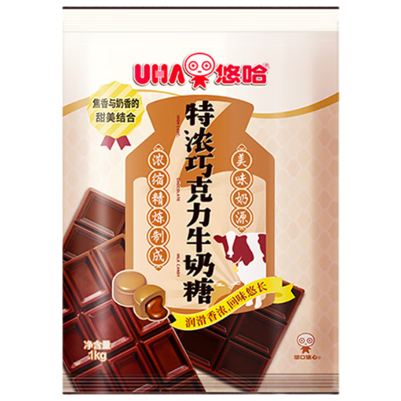 悠哈 特濃巧克力牛奶糖 1kg 分享裝 國(guó)產(chǎn)婚慶喜糖 休閑零食糖果