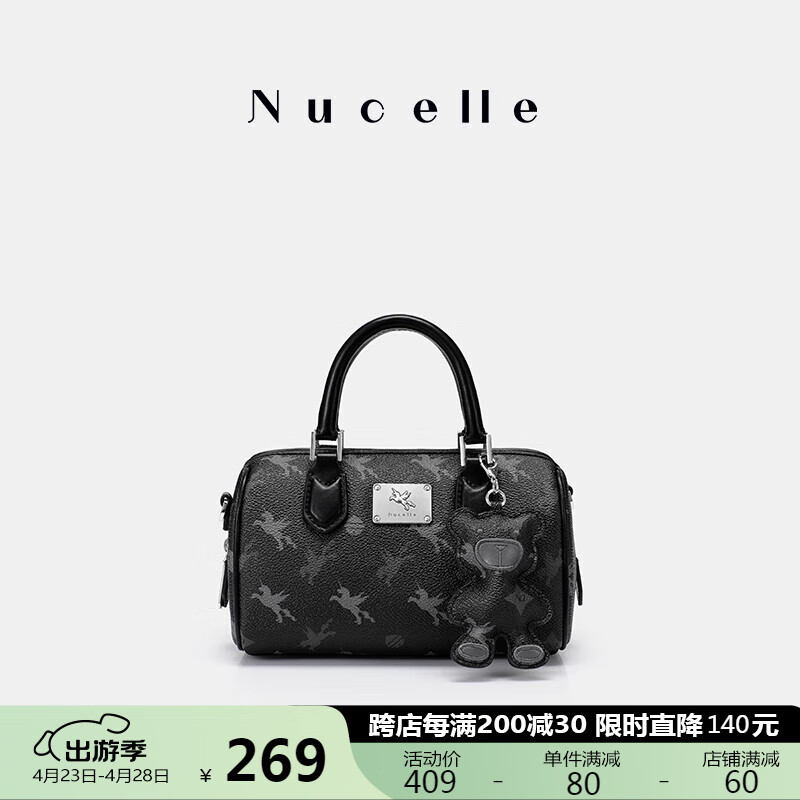 Ŧ֥NUCELLEʿٰŮ2025ԲͰбͨСŮ