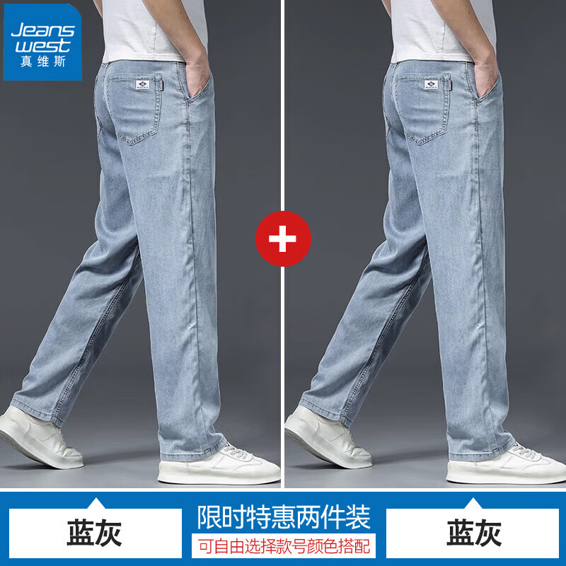 ���ڲ�������ά˹��Jeanswest��ţ�п����ļ��������ֱͲ�п��¿�������ʿ�ٴ����б�˿�����п� 092����+���� 31 ����Χ2��4������120-130��