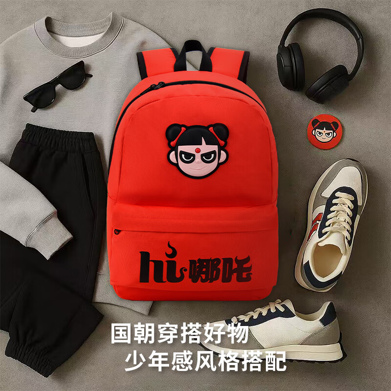 DAILY PAPERhi哪吒联名新款学生初中生大容量双肩背包暑假出游书包漫画周边 黑色B款NZ-BAP-10