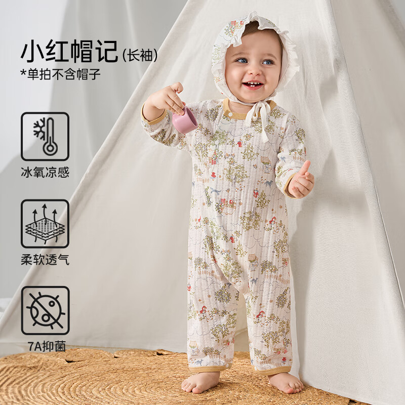 欧孕（OUYUN）婴儿连体衣春夏薄款新生男女宝宝纯棉哈衣睡衣长袖爬服 小红帽记【凉感抑菌-袖长】 73cm