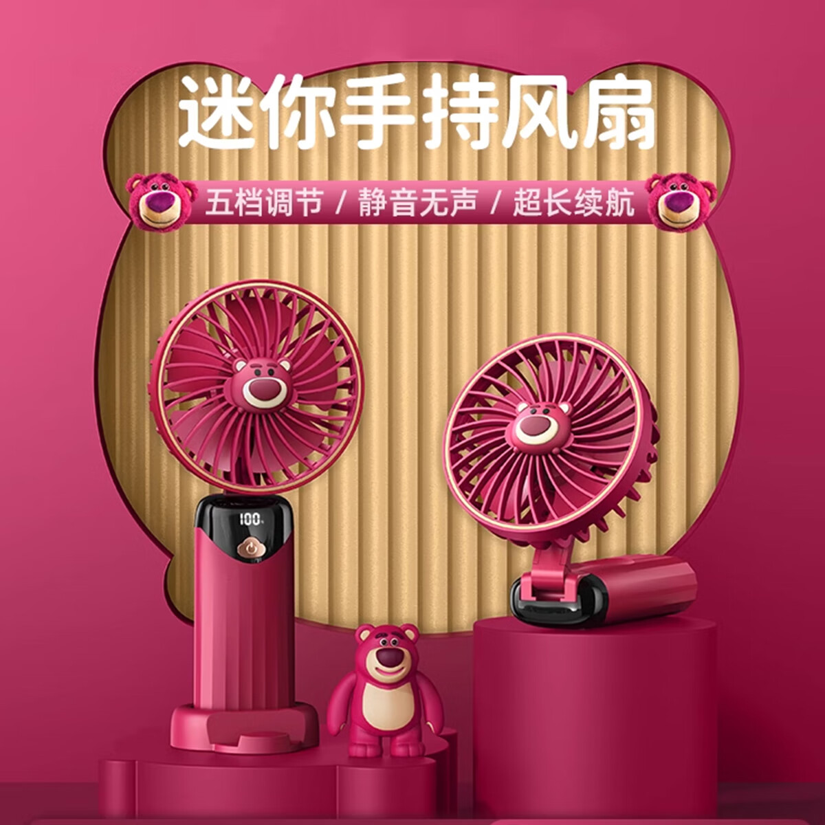 岑迷草莓熊手持小风扇便携式随身小型迷你超静音充电款办公室桌上usb电风扇桌面学生宿舍制冷a 海蓝