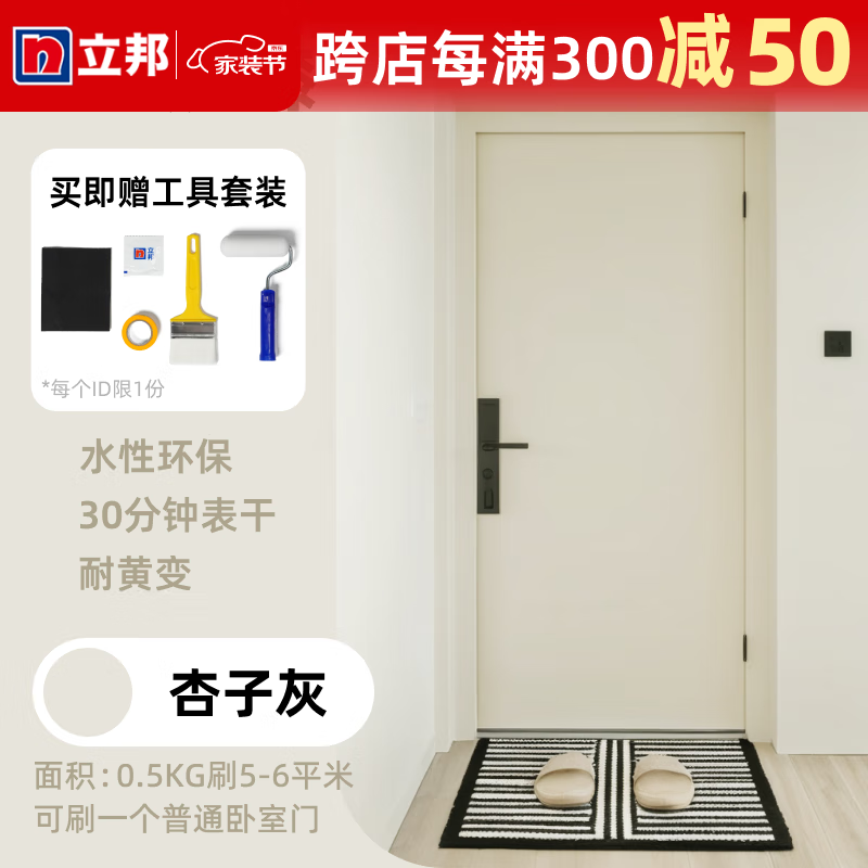 ����ˮ��ľ���ᷭ����ľ����ˢ�����ɫľ�ƼҾ�ľ�ذ����ʵľ���� ľ�Ÿ�ɫ��-���ӻ� 0.5kg