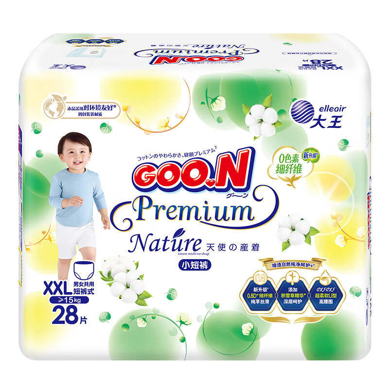 大王（GOO.N）新升级天使自然之恩拉拉裤XXL28片(≥15kg) 纯净呵护
