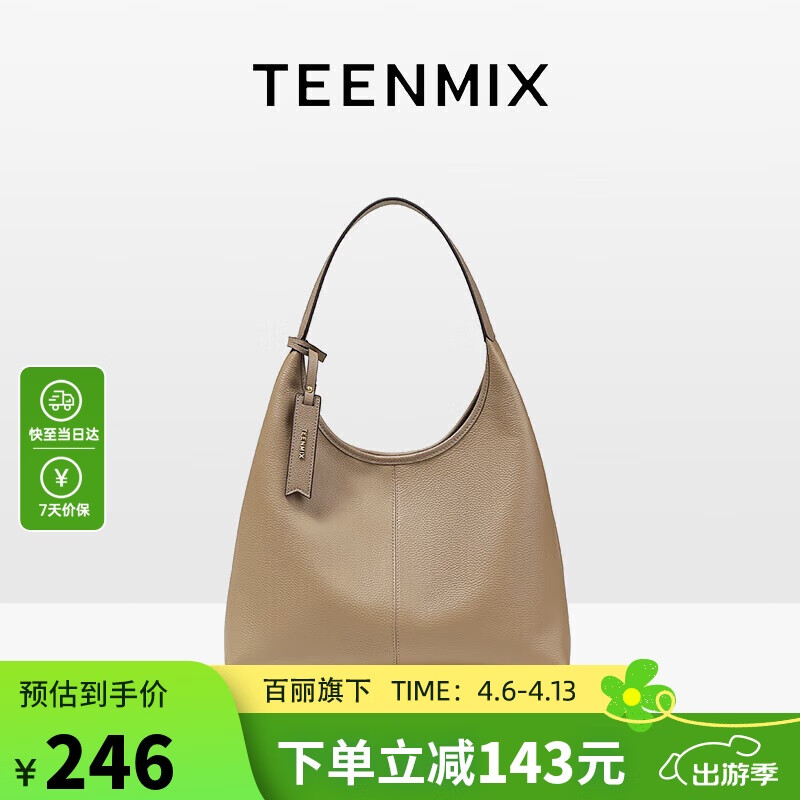 �����⣨TEENMIX��Ů��ͷ��ţƤҸ�°����������ذ�ͨ��б�浥�������������Ů��