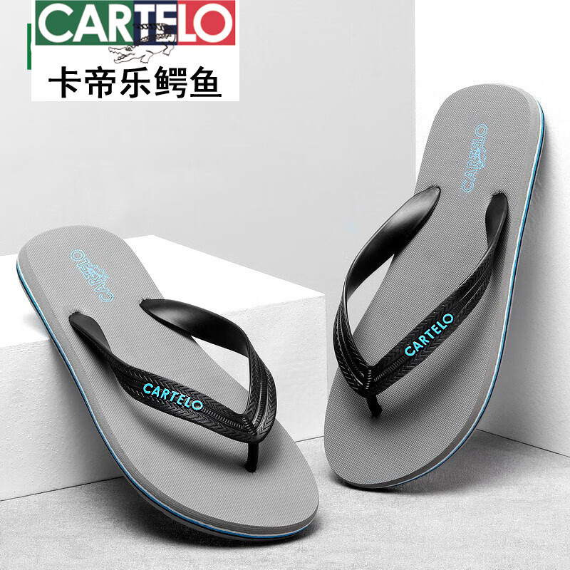 卡帝乐鳄鱼（CARTELO）人字拖男夏季软底防滑耐磨橡胶户外穿男士夹脚沙滩拖鞋 EY25A2橄榄绿(按摩拖) 41