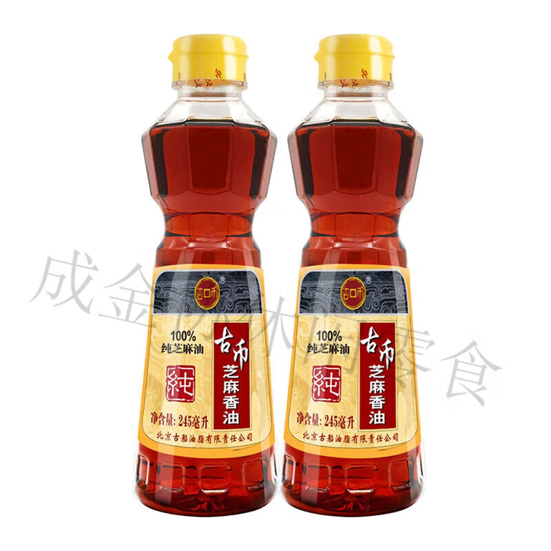 古幣香油400ml+245ml純芝麻油火鍋油碟涼拌涼皮北京 235mlX1瓶 純芝麻油火鍋油碟涼拌涼皮北京 4
