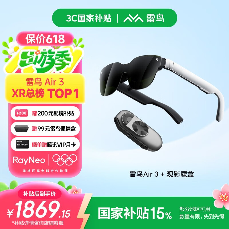 ���� ����AR�۾� Air3