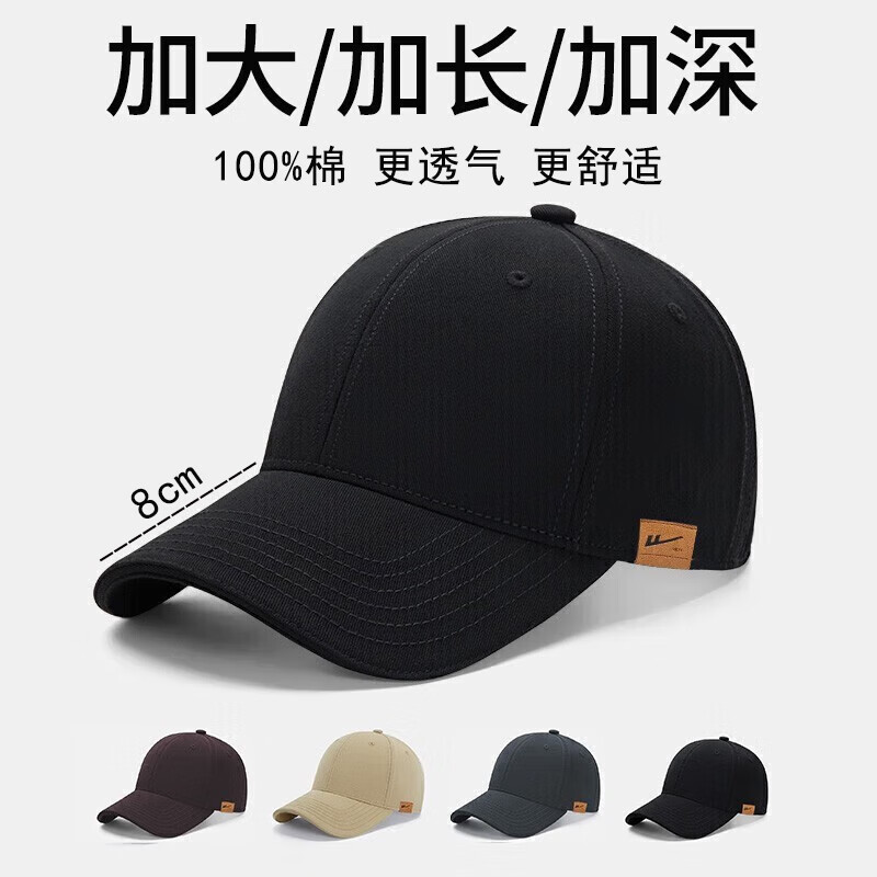 回力大码棒球帽子男四季防晒鸭舌帽女简约大头休闲帽透气大头围太阳帽