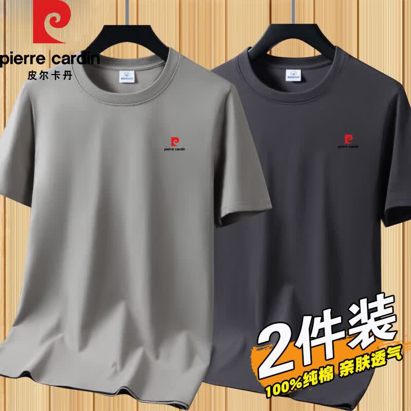 皮尔卡丹（pierre cardin）【2件装】纯棉短袖t恤男宽松圆领全棉纯色半袖体恤上衣服男装夏装 卡其+铁灰 【100%纯棉】 XL 【140-150斤】