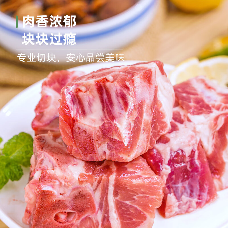青青小厨排骨块五