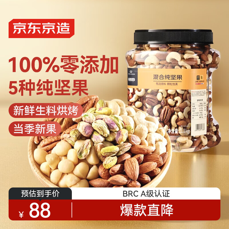 �������� X ����PLUS��Ա�������ϼ��1.1kg ÿ�ռ�����Ĺ���ʳ����