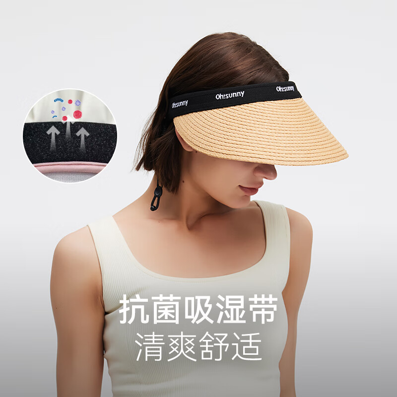 OhSunny防晒空顶草帽春夏户外女防紫外线大檐护脸遮阳太阳帽 丝雾咖 M均码