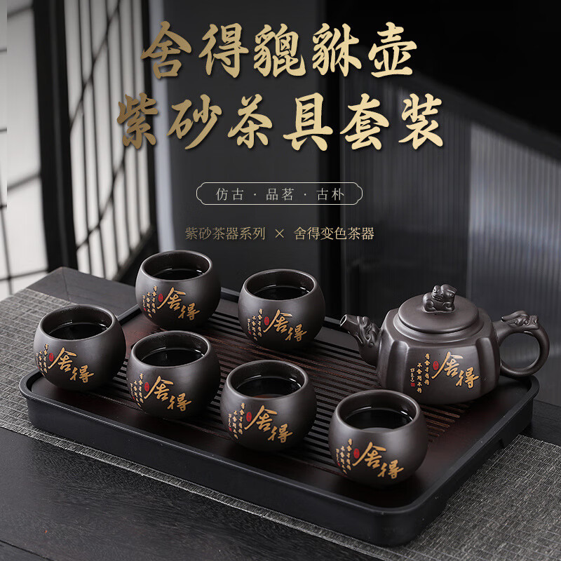 印话正宗紫砂壶变色茶壶龙凤呈祥茶具半手工凤鸣四方壶家用泡茶壶