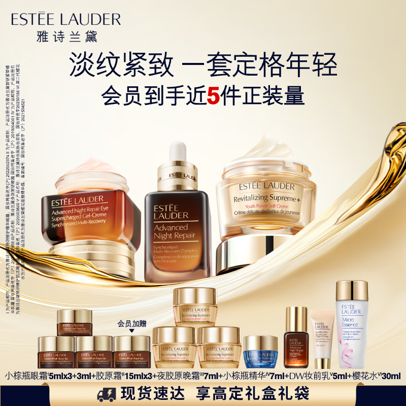 ��ʫ���커��Ʒ��װ(��ƿ30ml+��ԭ˪��˪50ml+����15ml)��ױƷ