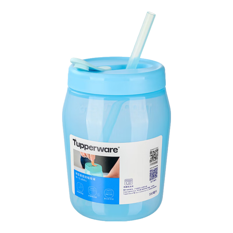 特百惠(Tupperware)吸吸罐550ml帶吸管杯子夏季自制飲品奶昔塑料水杯子直飲高顏值杯 天空藍(lán)550ml