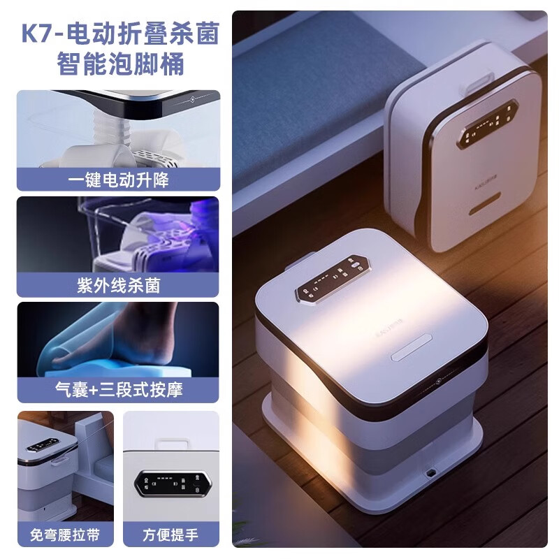 凯诗捷(KASJ)泡脚桶折叠足浴盆泡脚盆恒温加热洗脚盆全自动按摩洗脚桶送爸妈老年人生日七夕情人节礼物K7 皓月白