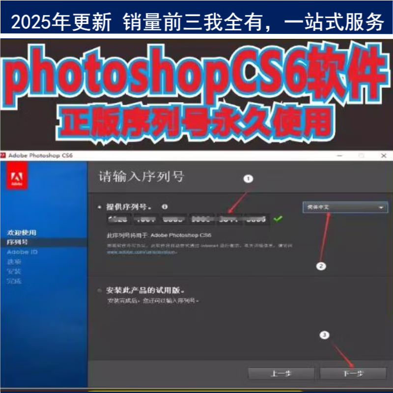 cs序列号，cs序列号永久免费