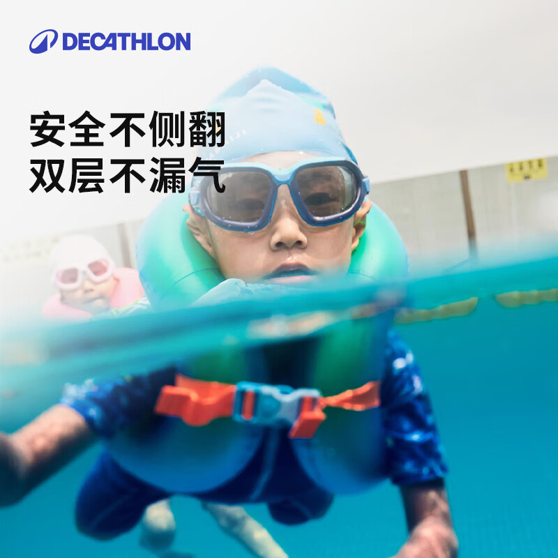 迪卡侬(DECATHLON)儿童游泳圈儿童游泳浮力装备游泳圈儿童3-6岁水上救生圈加厚浮圈 绿色 适用于18-30KG