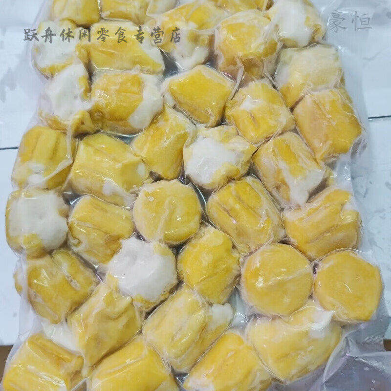 港式鱼蓉烧卖鱼糜猪肉制500克/包港式茶点心早餐茶楼干蒸冷冻烧麦 2包