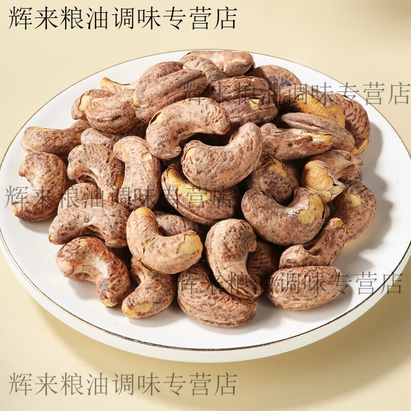 食怀永辉代购馋大狮每日坚果轻食款袋装美味什锦果仁混合口味 750g 轻食