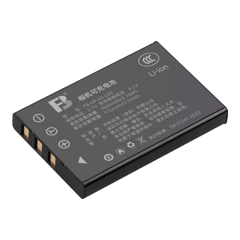灃標(biāo)NP-60電池fp60相機(jī)F50i F601 F401 M603 F402柯達(dá)K5000三星SLB-1137歐達(dá)Z16 Z65 Z68 Z12充電器 1000mAh【NP-60 單塊裝】送電池盒
